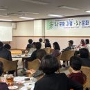 능력개발관 무지개동산 중회의실 이미지