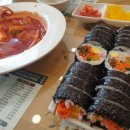 고봉민김밥 세종소담점 이미지