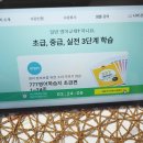현지에서 먹히는 리얼 실전 영어여행 | 성인영어 초보라면 이것! 777로 성인기초영어 학습부터 시작!