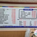 석남주물럭쭈꾸미 | 석남동 거북시장 맛집. 제육볶음 쭈꾸미 석남 주물럭쭈꾸미