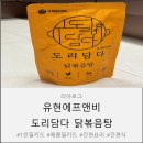 도리에프앤비