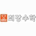이상스터디수학교습소