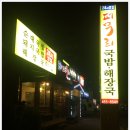 힐스테이모텔 이미지