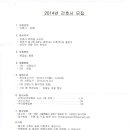 서광의료재단성북중앙병원 Daum카페