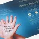 행복한동행협동조합