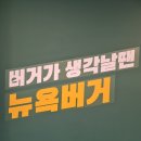 은계충전소 이미지