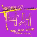옥키