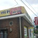 연꽃분식