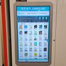 베스트마트2호점 이미지