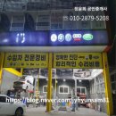 양산농협주유소 이미지