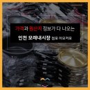 모래내그릇 네이버블로그