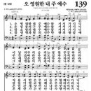 주사랑교회출판부