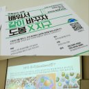 쌍리단길 플랫폼 모두온 기후위기 환경문제 배워서 같이 바꾸자, 도전연구소