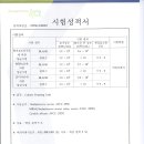 아토러브편백숲
