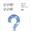 창조한국 이미지