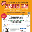 보훈재활체육센터 이미지