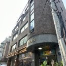 [선릉 강남] 원제역학연구원 / 사주를 보러갔다 인생에대해 알고온 곳
