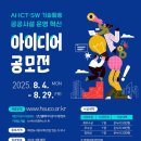 화성도시 뉴시스