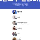 비전크루