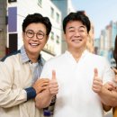 골목식당 이미지