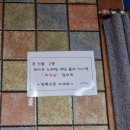 해물포차 왕생굴구이 이미지