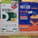 명원한약국 이미지