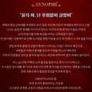 충무아트센터 대극장 이미지