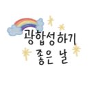 황금다육