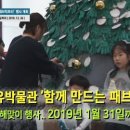 DTC섬유박물관 이미지