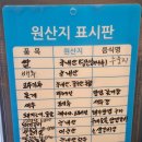 소머리숯불갈비 | [충남 당진] 고조선갈비 — 30년 전통의 수제돼지갈비, 숯불향이 제대로였다