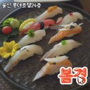 와룡대교입구1(좌측) | 울산 삼산 밥집 봄경 롯데호텔 24층 울산대교 뷰 점심 코스