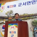 구림축사 이미지