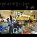 오치콘서트