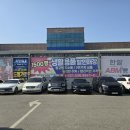 용인 대형 할인매장 한알ABM | 위치·영업시간·코너별 상품 총정리