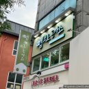 렌즈미 건대점 | [엠브로돈까스 건대점] 아이랑 갈만한 식당 건대밥집 추천