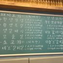 꼬목집 이미지