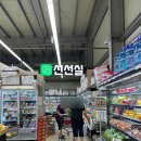 후포식자재마트 | 후포1등식자재마트 :: 없는 게 없는 울진 후포의 만능 마트 ㅡ 울진 장보기는 여기서 끝