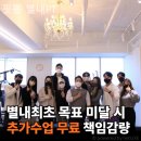 핏쁨 | 별내헬스장 핏쁨 별내PT 직접 가본 후기