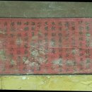 봉은사괘불도 이미지