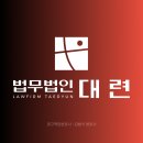해외도박변호사, 피의자의 처벌 수위와 감경 가능성은 이미지