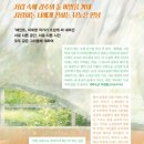 그림책 속 향기교실 이미지