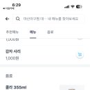 마산아구찜(연산동1) 이미지