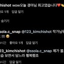 고은결헤어 이미지