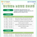 이반농장2 이미지