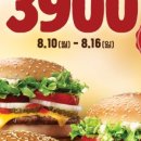 버거킹 한동대점 이미지