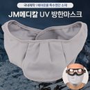 JX건강