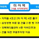소리샘보청기강북난청센터 이미지