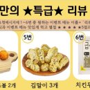 노랑통닭 죽림점