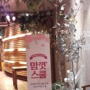 가정산후조리해피케어 이미지