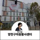 영산목장 이미지